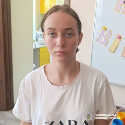 Пішли з дому та не повернулися. У Кам'янському на Дніпропетровщині розшукують трьох підлітків Пішли з дому та не повернулися. У Кам'янському на Дніпропетровщині розшукують трьох підлітків