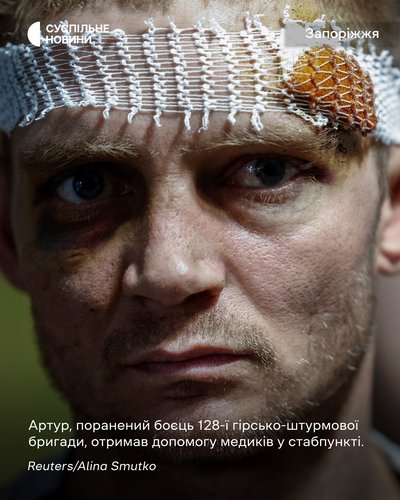 Артур, поранений боєць 128-ї гірсько-штурмової бригади, отримав допомогу медиків у стабпункті Артур, поранений боєць 128-ї гірсько-штурмової бригади, отримав допомогу медиків у стабпункті