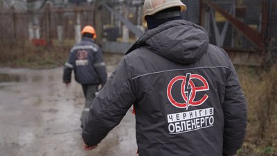 РФ атакувала енергетиків дронами: до роботи повернулись два працівники, один ще у лікарні РФ атакувала енергетиків дронами: до роботи повернулись два працівники, один ще у лікарні