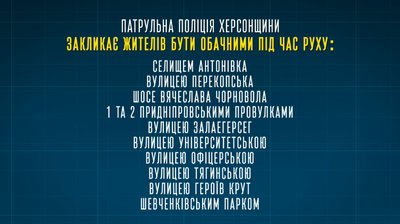 Дистанційне мінування Херсонщини: чим небезпечні "пелюстки" та як від них вберегтись Дистанційне мінування Херсонщини: чим небезпечні "пелюстки" та як від них вберегтись