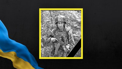 На Львівщині 17 грудня попрощаються з вісьмома військовими На Львівщині 17 грудня попрощаються з вісьмома військовими