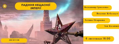 Український ПЕН в Одесі