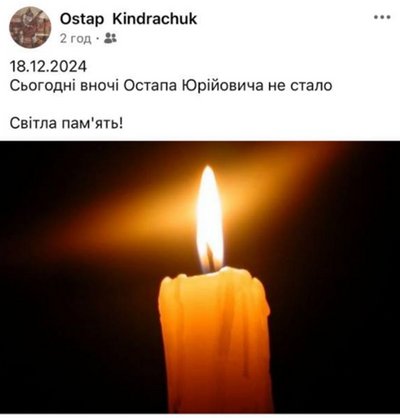 Скриншот посту з Facebook-сторінки Остапа Кіндрачука Скриншот посту з Facebook-сторінки Остапа Кіндрачука