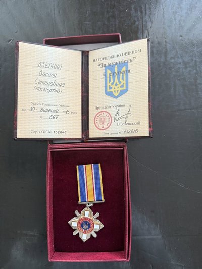 Родині загиблого військового з Одещини вручили державну нагороду "За мужність" Родині загиблого військового з Одещини вручили державну нагороду "За мужність"