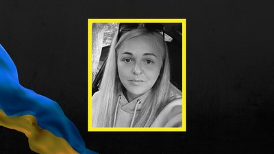 Катерина Закорецька Катерина Закорецька