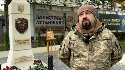 Помічник начальника бригади Гвардії наступу "Помста" Євген Роженюк Вільногірськ Дніпропетровська область