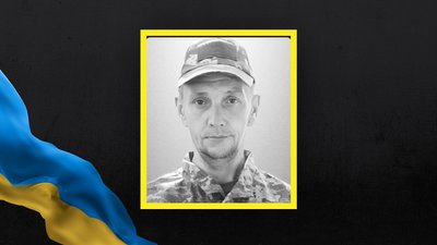На Львівщині 12 вересня прощаються з вісьмома захисниками України На Львівщині 12 вересня прощаються з вісьмома захисниками України