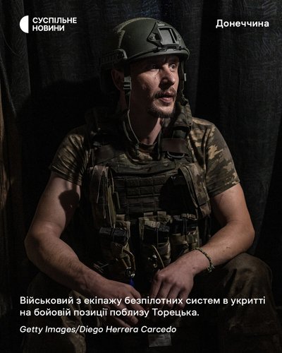 Військовий з екіпажу безпілотних систем в укритті на бойовій позиції поблизу Торецька Військовий з екіпажу безпілотних систем в укритті на бойовій позиції поблизу Торецька