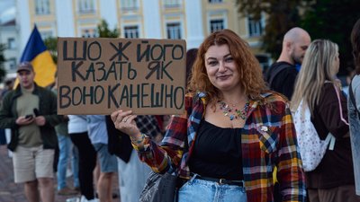 «Ефективних людей під час війни не звільняють»: у Чернігові пройшла чергова акція на підтримку Михайла Федорова «Ефективних людей під час війни не звільняють»: у Чернігові пройшла чергова акція на підтримку Михайла Федорова
