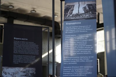 У Києві відкрили виставку до роковини трагедії в Бабиному Яру У Києві відкрили виставку до роковини трагедії в Бабиному Яру