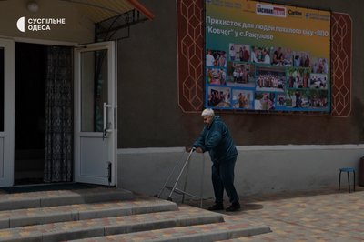 Прихисток для людей похилого віку на Одещині Прихисток для людей похилого віку на Одещині