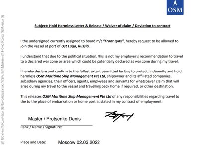 Shadow fleet captain. Exclusive details of the Russian seaman’s correspondence Shadow fleet captain. Exclusive details of the Russian seaman’s correspondence