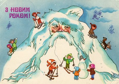 "Навіть в іграшках була ідеологія". На Кіровоградщині у світловодському музеї зібрали новорічні прикраси 20 століття "Навіть в іграшках була ідеологія". На Кіровоградщині у світловодському музеї зібрали новорічні прикраси 20 століття