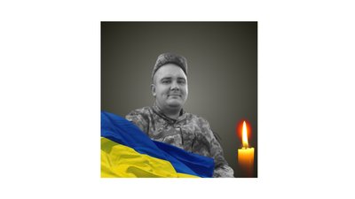 Поховання Поховання