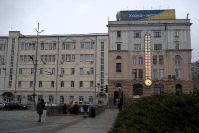 Харків Харків