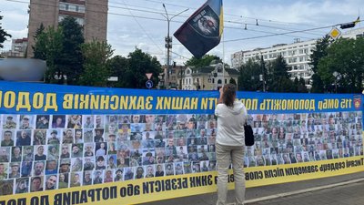 "Наш обовʼязок нагадувати про них": у Черкасах відбулася акція на підтримку зниклих та полонених "Наш обовʼязок нагадувати про них": у Черкасах відбулася акція на підтримку зниклих та полонених
