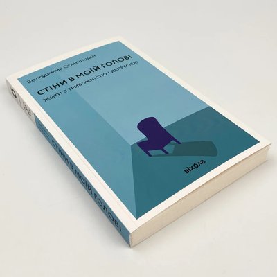 Книги, які найчастіше купували в Ужгороді від початку 2025 року Книги, які найчастіше купували в Ужгороді від початку 2025 року
