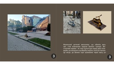 памятники памятники