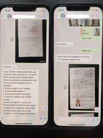 Переправляли чоловіків через кордон: серед підозрюваних — екскерівник обласного військкомату Переправляли чоловіків через кордон: серед підозрюваних — екскерівник обласного військкомату