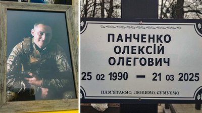 У Кропивницькому попрощалися з військовими Олексієм Панченком, Юрієм Халанським та Ігорем Качуром У Кропивницькому попрощалися з військовими Олексієм Панченком, Юрієм Халанським та Ігорем Качуром
