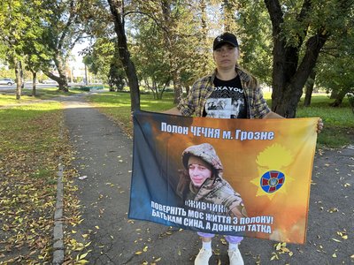 Син ще не бачив батька: як полон роз’єднав родину із Кременчуцького району Син ще не бачив батька: як полон роз’єднав родину із Кременчуцького району