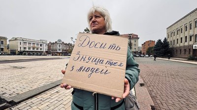 «Куди йдуть гроші»: у Кропивницькому десятеро людей вийшли на мирний пікет проти підвищення тарифів на воду «Куди йдуть гроші»: у Кропивницькому десятеро людей вийшли на мирний пікет проти підвищення тарифів на воду