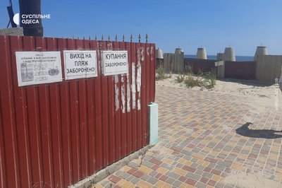 1265-й день війни. Хроніка подій в Одесі й Одеській області 1265-й день війни. Хроніка подій в Одесі й Одеській області