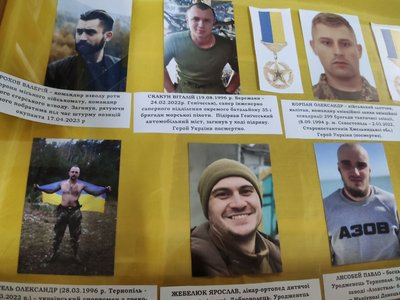 День Героїв, виставка "Вони життя віддали за волю України", краєзнавчий музей День Героїв, виставка "Вони життя віддали за волю України", краєзнавчий музей