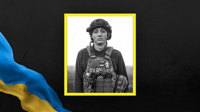 Василь Флюд