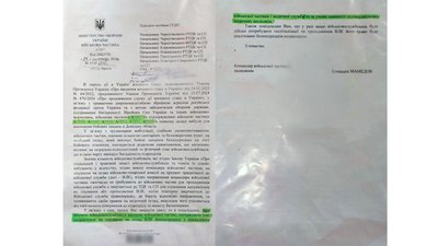 Виплати військовим: колишні бійці 119-ї бригади ТрО з Чернігівщини про проблеми на службі Виплати військовим: колишні бійці 119-ї бригади ТрО з Чернігівщини про проблеми на службі