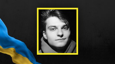 Андріан Удалов