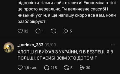 By an ambulance with cryptocurrency payments: a Russia-linked gamer makes money on draft evasion in Ukraine By an ambulance with cryptocurrency payments: a Russia-linked gamer makes money on draft evasion in Ukraine