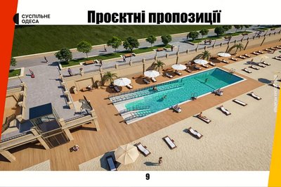 Конфлікт навколо пляжу в Одесі: розірвання договору та доля Калетону Конфлікт навколо пляжу в Одесі: розірвання договору та доля Калетону