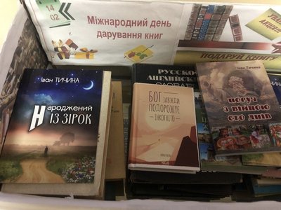 Як адаптувалася до воєнних реалій Житомирська обласна універсальна наукова бібліотека імені Олега Ольжича Як адаптувалася до воєнних реалій Житомирська обласна універсальна наукова бібліотека імені Олега Ольжича