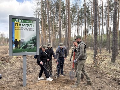 На Полтавщині висадили "Ліс пам’яті" на честь загиблого лісівника