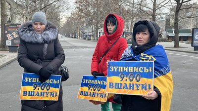 "Памʼятати про тих, завдяки кому ми відзначаємо свята": у Миколаєві вшанували відбулась хвилина мовчання "Памʼятати про тих, завдяки кому ми відзначаємо свята": у Миколаєві вшанували відбулась хвилина мовчання