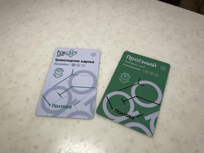 "Якщо розраховуюсь телефоном – блокує": як налагодити безготівкову оплату в автобусах Полтави "Якщо розраховуюсь телефоном – блокує": як налагодити безготівкову оплату в автобусах Полтави