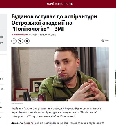 Буданов — аспірант та 96-річна зв'язківиця УПА отримала паспорт. Найбільш цитовані новини від Суспільне Рівне Буданов — аспірант та 96-річна зв'язківиця УПА отримала паспорт. Найбільш цитовані новини від Суспільне Рівне