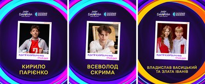 Нацвідбір на "Дитяче Євробачення-2025": Суспільне оголосило лонглист Нацвідбір на "Дитяче Євробачення-2025": Суспільне оголосило лонглист