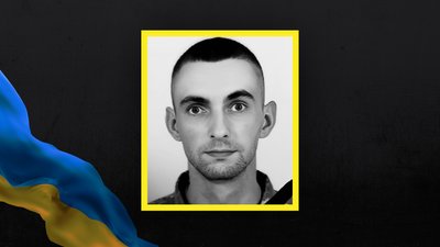 Втрати Волині — загинув Олександр Корпач Втрати Волині — загинув Олександр Корпач