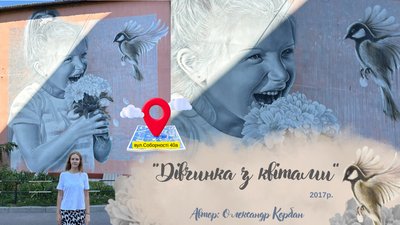 "Вулиці вміють говорити": школярка у Полтаві створила інтерактивну карту муралів "Вулиці вміють говорити": школярка у Полтаві створила інтерактивну карту муралів