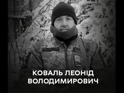 Стало відомо про загибель двадцяти семи захисників з Вінниччини Стало відомо про загибель двадцяти семи захисників з Вінниччини
