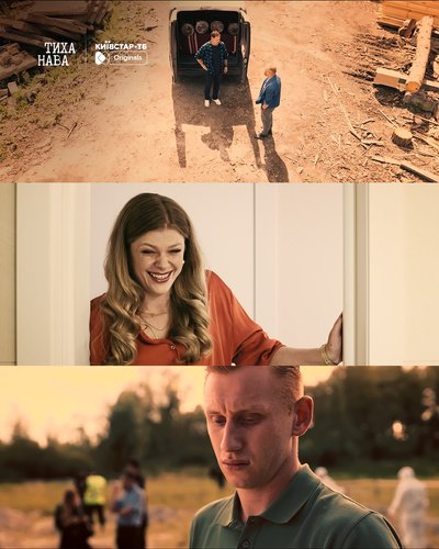 Український детективний трилер у стилі true crime: що відомо про серіал "Тиха Нава" Український детективний трилер у стилі true crime: що відомо про серіал "Тиха Нава"