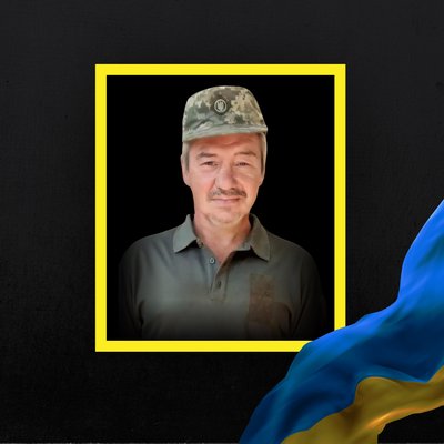 Повідомили про смерть одинадцяти військових з Рівненщини Повідомили про смерть одинадцяти військових з Рівненщини