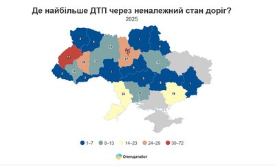 На Черкащині через неналежний стан доріг сталися п'ять ДТП