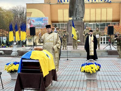 прощання прощання