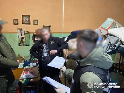 Вручення підозри