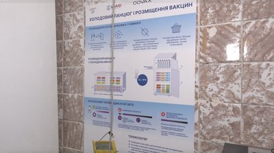 «Вакцинація рятує життя»: до Всесвітнього тижня імунізації дітям у Черкасах дарували розмальовки та повітряні кульки «Вакцинація рятує життя»: до Всесвітнього тижня імунізації дітям у Черкасах дарували розмальовки та повітряні кульки