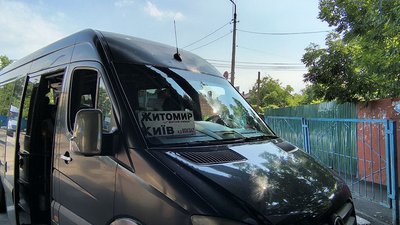 Проїзд з Житомира до Києва подорожчав на 50 гривень: квиток коштує 400 гривень Проїзд з Житомира до Києва подорожчав на 50 гривень: квиток коштує 400 гривень