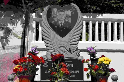 У Вінниці вшанували пам'ять загиблого льотчика Дмитра Майбороди У Вінниці вшанували пам'ять загиблого льотчика Дмитра Майбороди